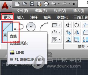 AutoCAD2014画直线