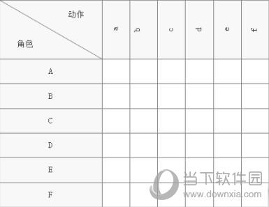 亿图流程图软件制作进度图操作方法教程4