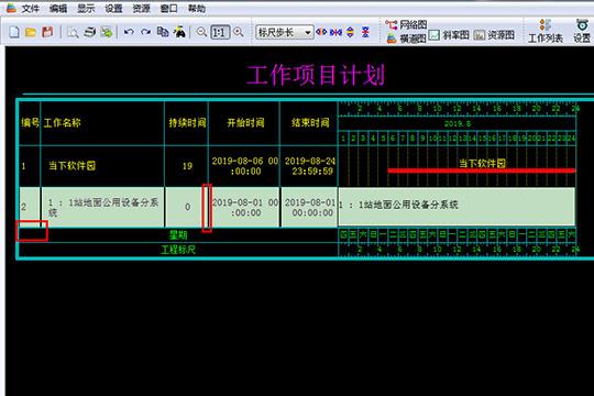 自定义调整格子的大小