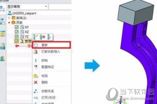 三维家3d云设计软件cad导入方法教程4