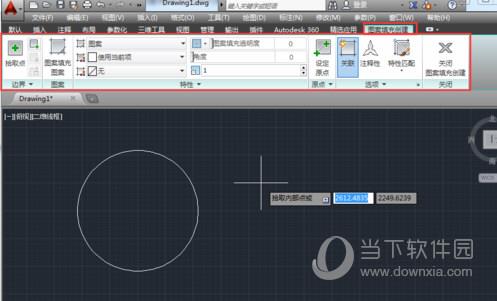 AutoCAD2014填充颜色