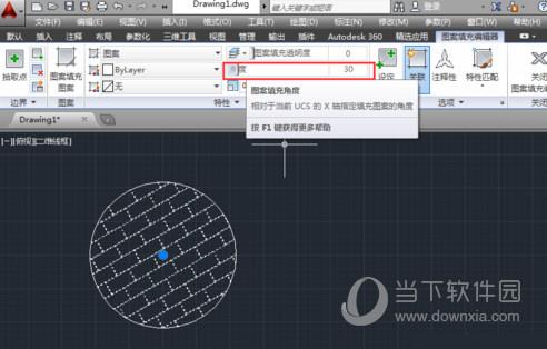 AutoCAD2014填充颜色