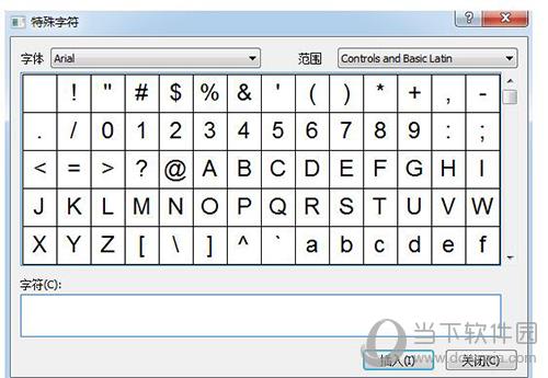 MindMapper 16特殊字符窗口