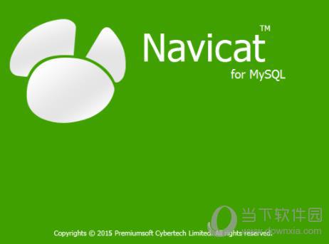 Navicat for MySQL启动界面