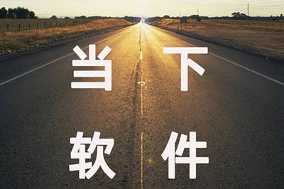 路面上打字