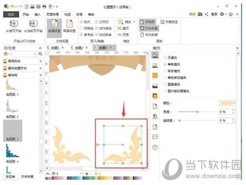 亿图旋转图案