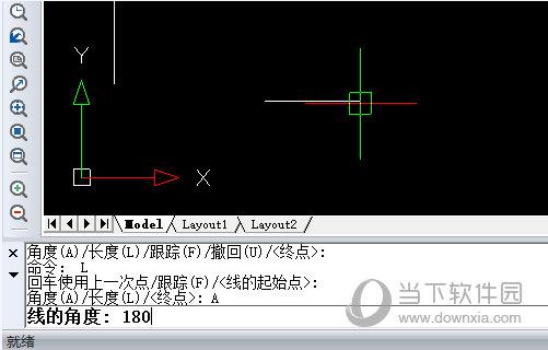 选择直线起点后