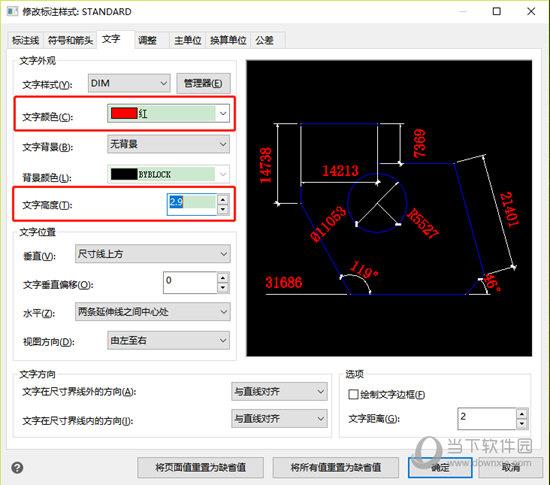 文字标签页面