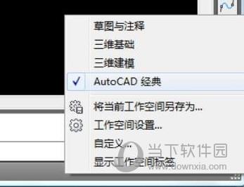 CCAD2010常用工具栏不见了