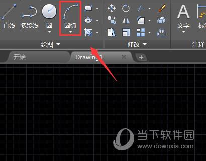 AutoCAD2020显示线宽