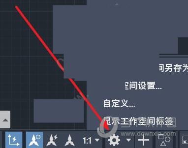 AutoCAD2020切换到经典模式