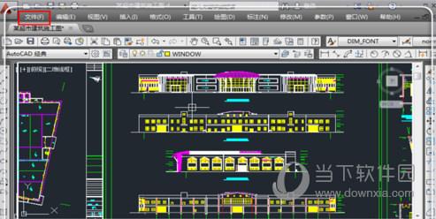 AutoCAD2020怎么转2007