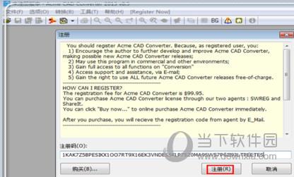 AutoCAD2020怎么转2007