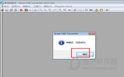 AutoCAD2020怎么转2007