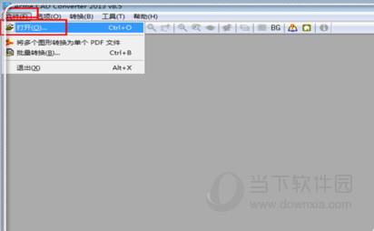 AutoCAD2020怎么转2007