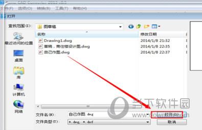 AutoCAD2020怎么转2007