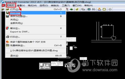 AutoCAD2020怎么转2007