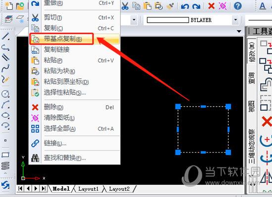 带基点复制