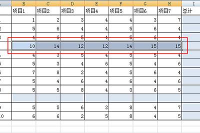 选中B5：H5的总计行