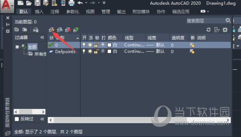 AutoCAD2020新建图层