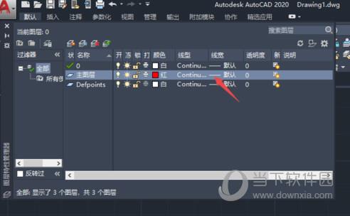 AutoCAD2020新建图层