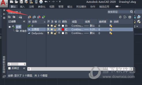 AutoCAD2020新建图层