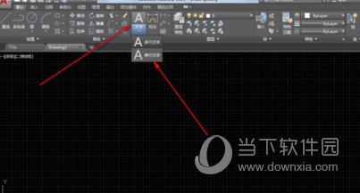 AutoCAD2019输入文字