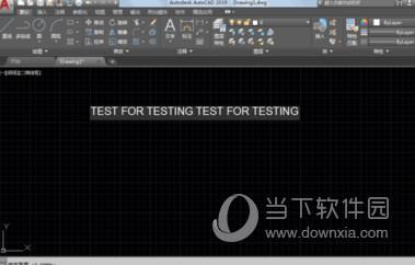 AutoCAD2019输入文字