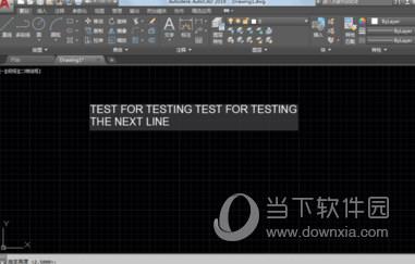 AutoCAD2019输入文字