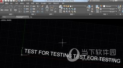 AutoCAD2019输入文字