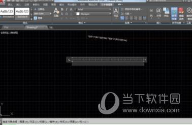 AutoCAD2019输入文字