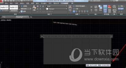 AutoCAD2019输入文字