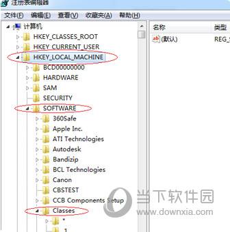 AutoCAD2019安装失败