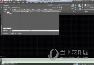 AutoCAD2019画虚线