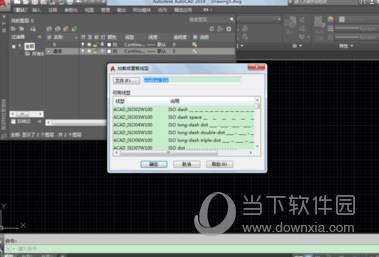 AutoCAD2019画虚线