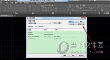 AutoCAD2019画虚线