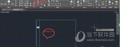 AutoCAD2019画边框