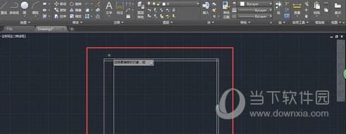 AutoCAD2019画边框