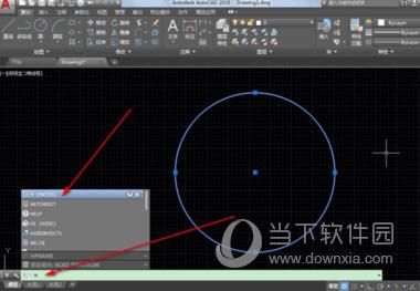 AutoCAD2019填充颜色