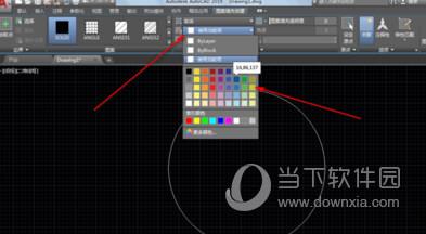 AutoCAD2019填充颜色