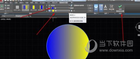 AutoCAD2019填充颜色