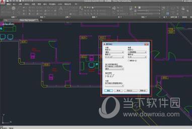 AutoCAD2019设置单位