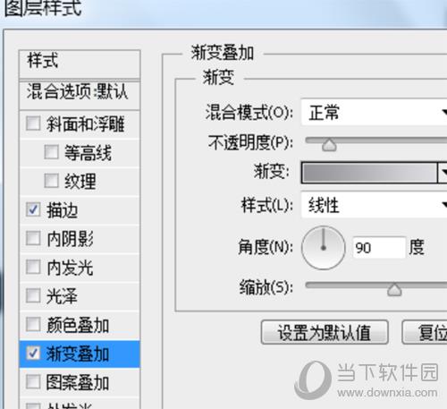 Adobe Photoshop绘制彩色进度条图形的操作步骤截图