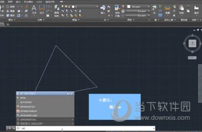 AutoCAD2019填充图案