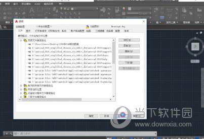 AutoCAD2019填充图案