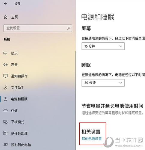 Win10关闭自动更新步骤截图