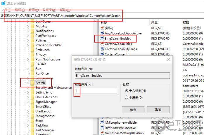 BUG解决方法步骤截图