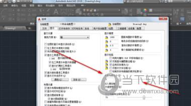 AutoCAD2019修改十字光标