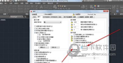 AutoCAD2019修改十字光标