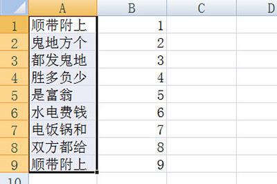 选中要新建工作簿